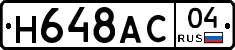 %D0%9D648%D0%90%D0%A104