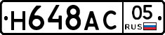 %D0%9D648%D0%90%D0%A105