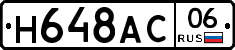 %D0%9D648%D0%90%D0%A106