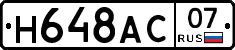 %D0%9D648%D0%90%D0%A107