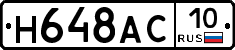 %D0%9D648%D0%90%D0%A110