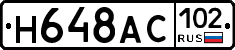 %D0%9D648%D0%90%D0%A1102