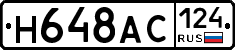 %D0%9D648%D0%90%D0%A1124