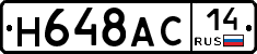 %D0%9D648%D0%90%D0%A114