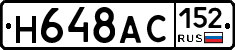 %D0%9D648%D0%90%D0%A1152