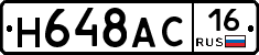 %D0%9D648%D0%90%D0%A116