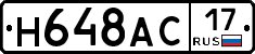 %D0%9D648%D0%90%D0%A117