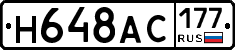 %D0%9D648%D0%90%D0%A1177