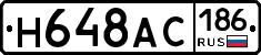 %D0%9D648%D0%90%D0%A1186