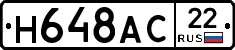 %D0%9D648%D0%90%D0%A122