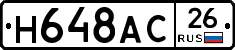 %D0%9D648%D0%90%D0%A126
