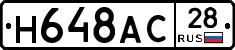 %D0%9D648%D0%90%D0%A128