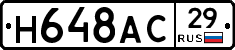 %D0%9D648%D0%90%D0%A129