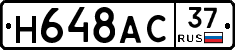 %D0%9D648%D0%90%D0%A137