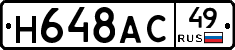 %D0%9D648%D0%90%D0%A149