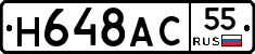 %D0%9D648%D0%90%D0%A155
