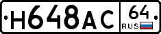 %D0%9D648%D0%90%D0%A164