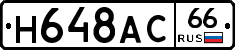 %D0%9D648%D0%90%D0%A166