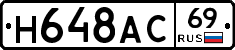 %D0%9D648%D0%90%D0%A169