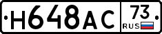 %D0%9D648%D0%90%D0%A173