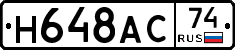 %D0%9D648%D0%90%D0%A174