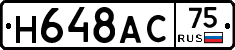 %D0%9D648%D0%90%D0%A175
