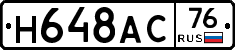 %D0%9D648%D0%90%D0%A176