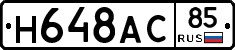 %D0%9D648%D0%90%D0%A185
