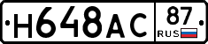 %D0%9D648%D0%90%D0%A187