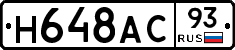 %D0%9D648%D0%90%D0%A193