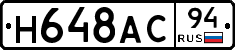%D0%9D648%D0%90%D0%A194