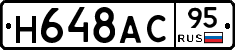 %D0%9D648%D0%90%D0%A195