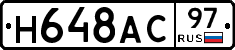 %D0%9D648%D0%90%D0%A197