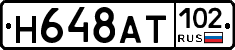 %D0%9D648%D0%90%D0%A2102