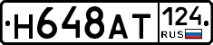 %D0%9D648%D0%90%D0%A2124