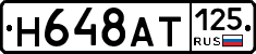 %D0%9D648%D0%90%D0%A2125