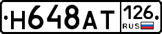 %D0%9D648%D0%90%D0%A2126