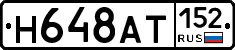 %D0%9D648%D0%90%D0%A2152