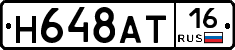 %D0%9D648%D0%90%D0%A216