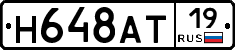 %D0%9D648%D0%90%D0%A219