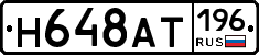 %D0%9D648%D0%90%D0%A2196