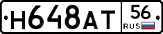 %D0%9D648%D0%90%D0%A256