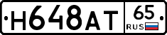 %D0%9D648%D0%90%D0%A265