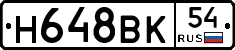 %D0%9D648%D0%92%D0%9A54