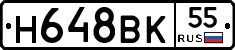 %D0%9D648%D0%92%D0%9A55
