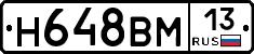%D0%9D648%D0%92%D0%9C13