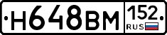 %D0%9D648%D0%92%D0%9C152