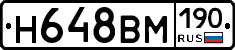 %D0%9D648%D0%92%D0%9C190