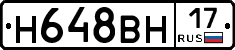 %D0%9D648%D0%92%D0%9D17