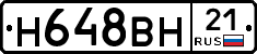 %D0%9D648%D0%92%D0%9D21